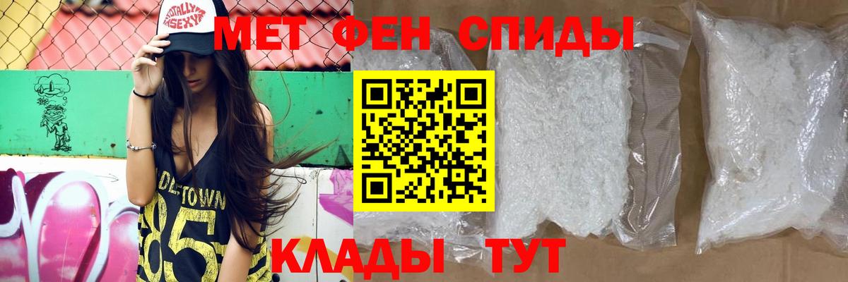 Амфетамин Розовый  Амфетамин  Элиста  АМФ  Вход с VPN 