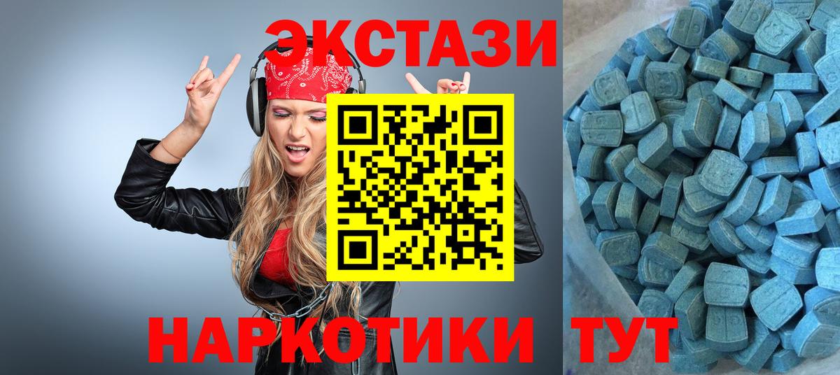 Элиста  мориарти состав  ЭКСТАЗИ MDMA  Вход с VPN  сколько стоит  ЭКСТАЗИ Philipp Plein  Экстази 