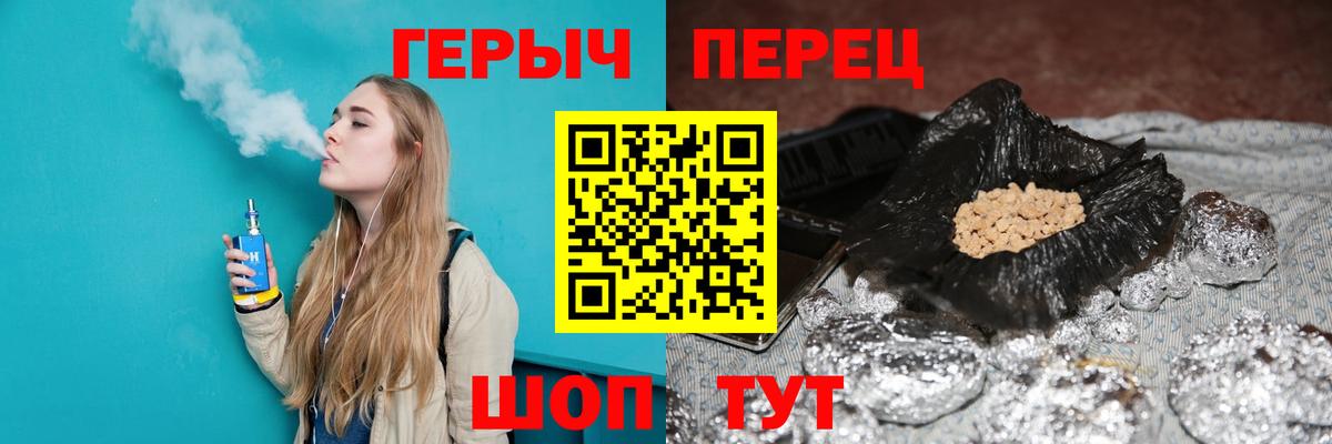 Элиста  ГЕРОИН VHQ  Героин  Вход с VPN 