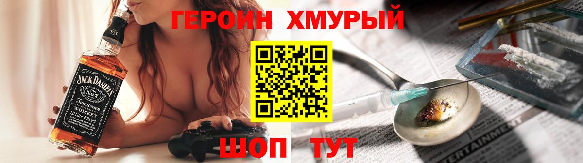 Героин афганец Элиста