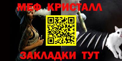 герыч Янаул