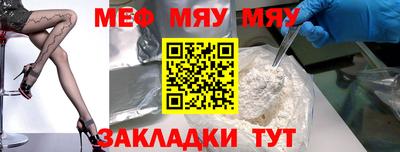 трава Ачхой-Мартан
