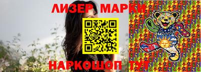 альфа пвп Ярославль