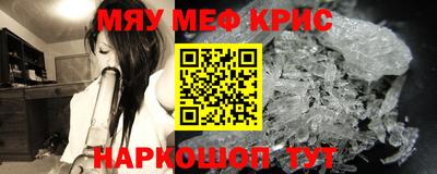 стафф Анапа