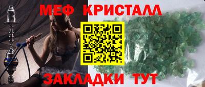 герыч Янаул