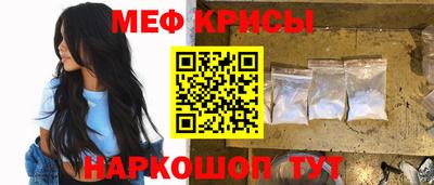 герыч Янаул