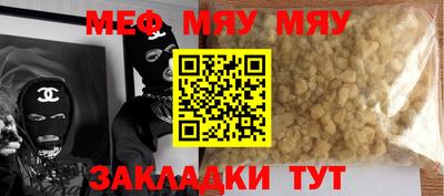 стафф Анапа