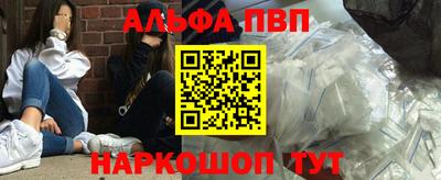 герыч Янаул