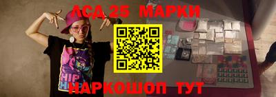 спайс Ангарск