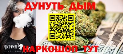 стафф Анапа