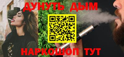 альфа пвп Ярославль