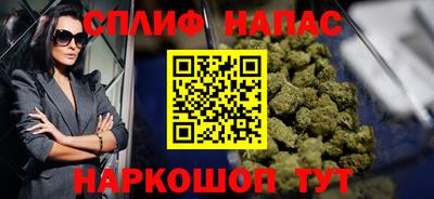 мдма Анжеро-Судженск