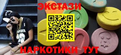 ECSTASY Ярцево