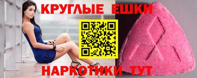 альфа пвп Ярославль