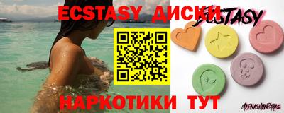 альфа пвп Ярославль