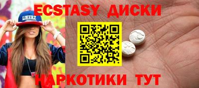 индика Аша