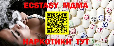 стафф Анапа