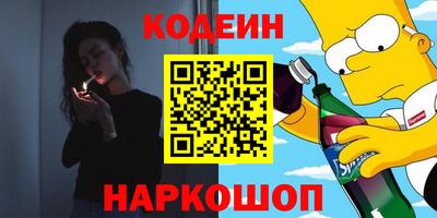 мдма Анжеро-Судженск