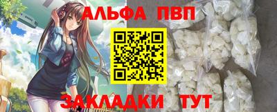 герыч Янаул