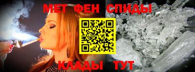 спайс Ангарск