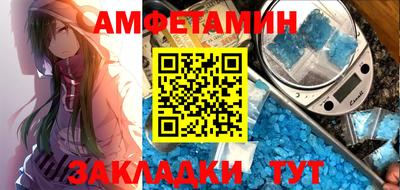 спайс Ангарск