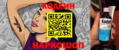 стафф Анапа