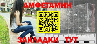 ECSTASY Ярцево