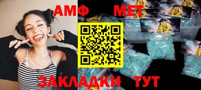 мдма Анжеро-Судженск