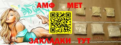 альфа пвп Ярославль