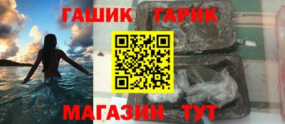 стафф Анапа