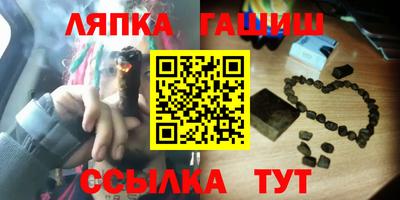 герыч Янаул