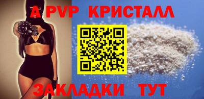 герыч Янаул