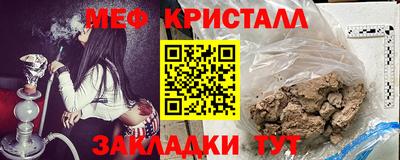 альфа пвп Ярославль