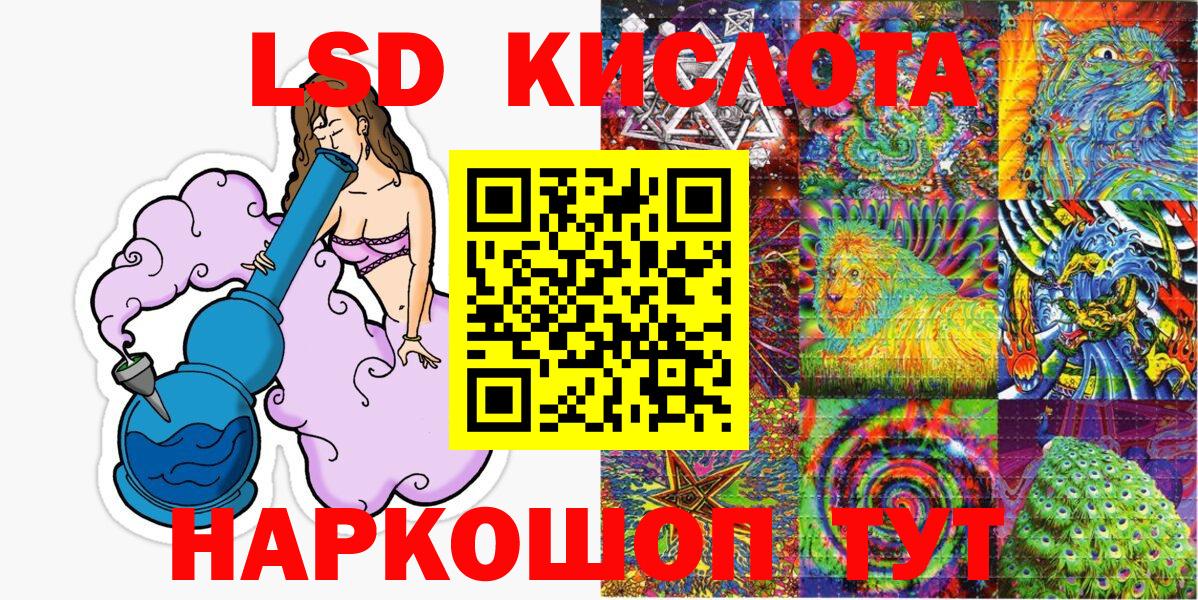 Наркотические марки  Марки 25I-NBOMe 1,5мг  Вход с VPN  Марки 25I-NBOMe 1,5мг  Элиста 